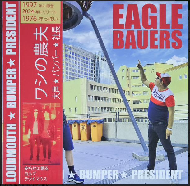 EAGLEBAUERS "Loudmouth, Bumper, President" LP